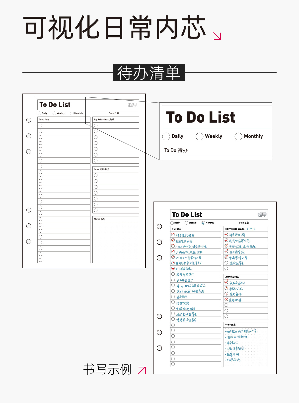 To Do List preview